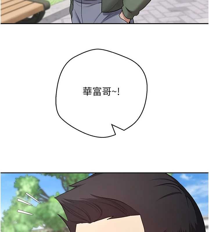 第67话-大白天在公园色色-币转人生-金机器人,烂肉（第5张）