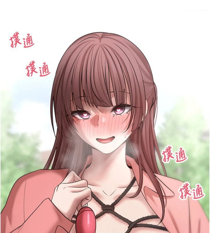 第68话-乖乖听话的「奖励」-币转人生-金机器人,烂肉（第7张）