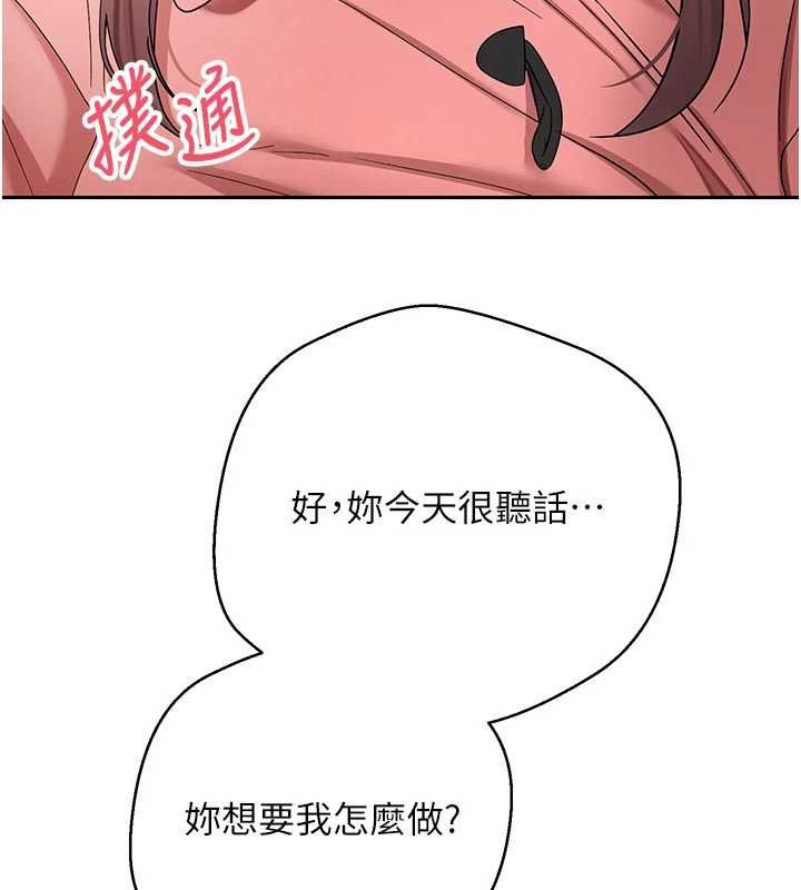 第69话-忍不住在公厕打炮-币转人生-金机器人,烂肉（第3张）