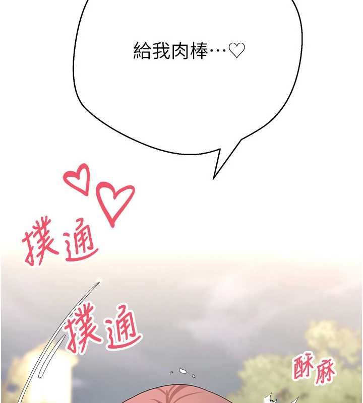 第69话-忍不住在公厕打炮-币转人生-金机器人,烂肉（第9张）