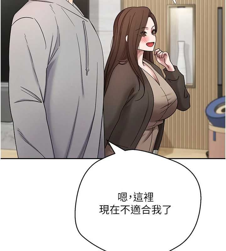 第70话-房仲的优质服务-币转人生-金机器人,烂肉（第9张）