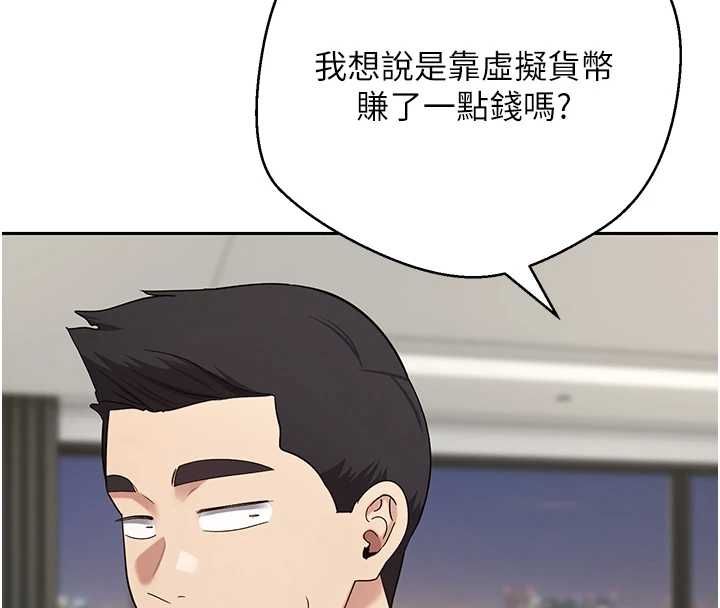 第70话-房仲的优质服务-币转人生-金机器人,烂肉（第16张）