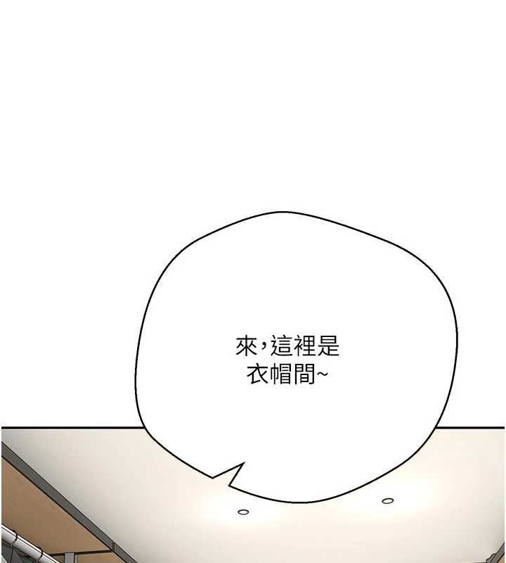 第71话-俏护士的「特别照顾」-币转人生-金机器人,烂肉（第1张）