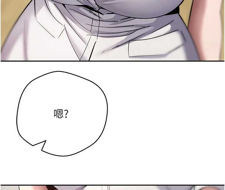 第71话-俏护士的「特别照顾」-币转人生-金机器人,烂肉（第4张）