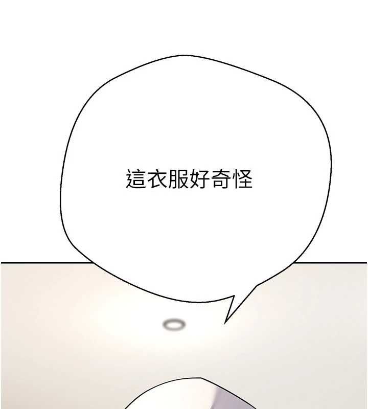 第71话-俏护士的「特别照顾」-币转人生-金机器人,烂肉（第6张）