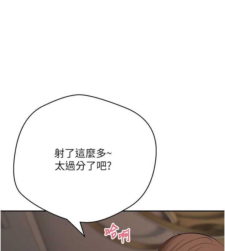第72话-性慾旺盛的兔女郎-币转人生-金机器人,烂肉（第1张）