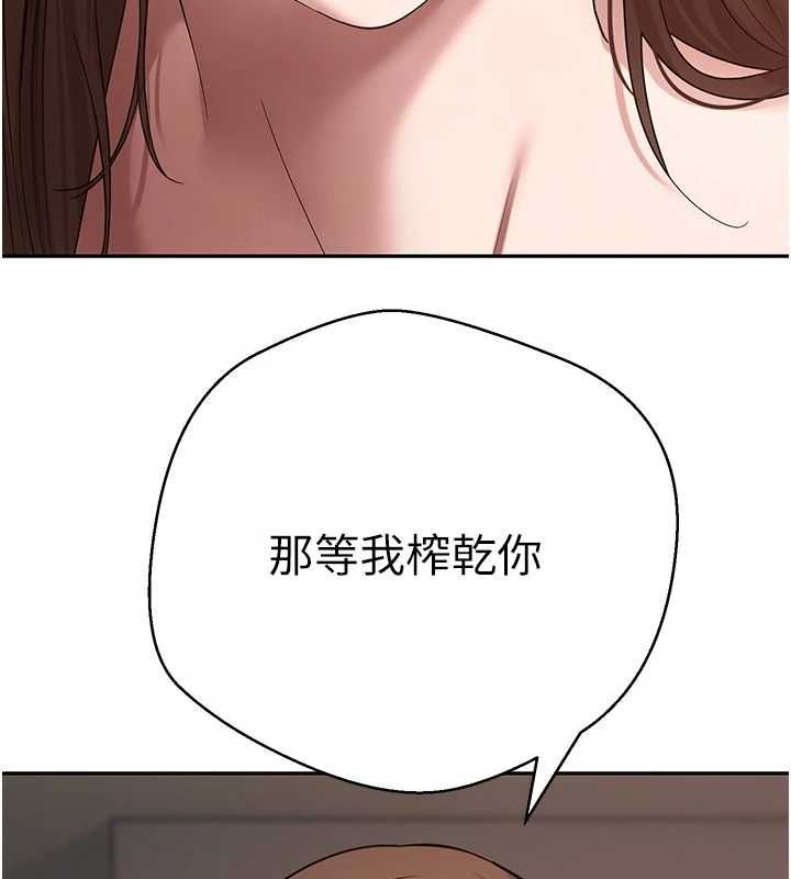 第72话-性慾旺盛的兔女郎-币转人生-金机器人,烂肉（第6张）