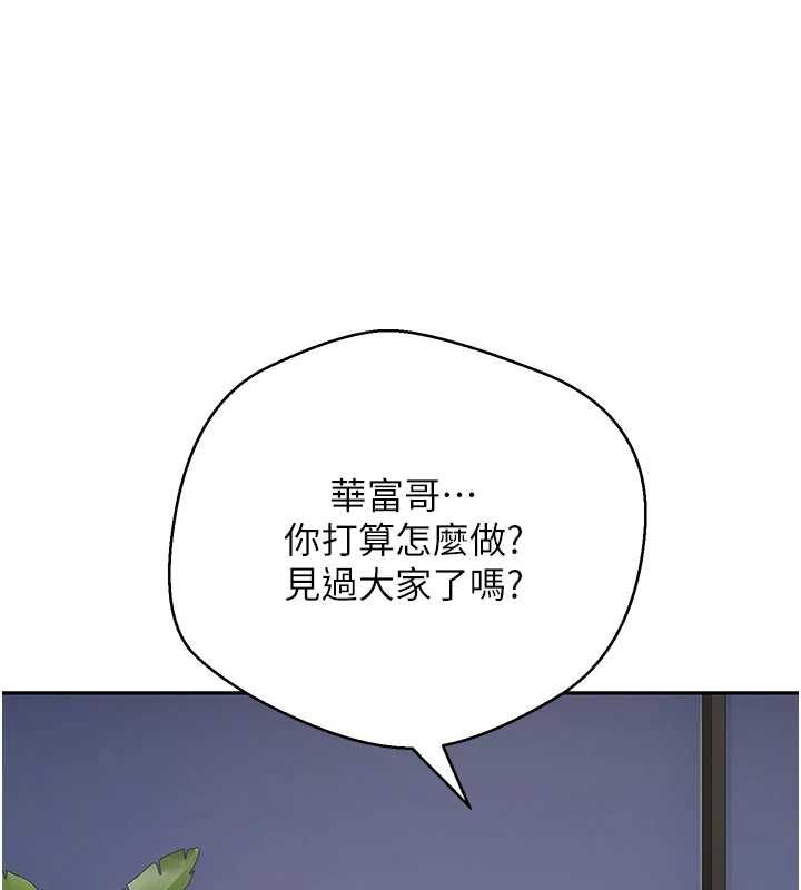 第73话-好久没被肉棒安慰了&hearts;-币转人生-金机器人,烂肉（第11张）