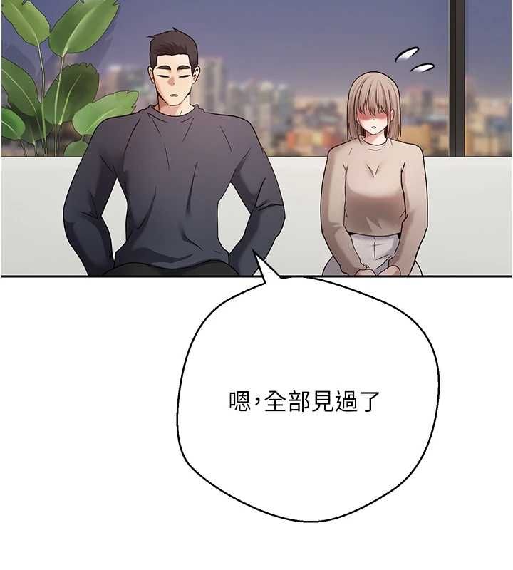 第73话-好久没被肉棒安慰了&hearts;-币转人生-金机器人,烂肉（第12张）