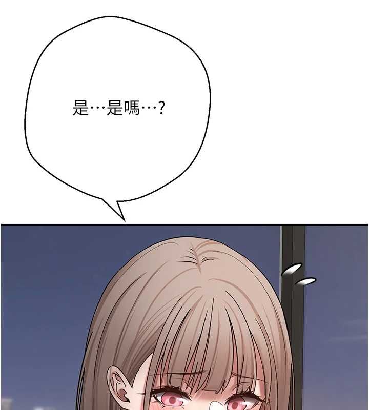 第73话-好久没被肉棒安慰了&hearts;-币转人生-金机器人,烂肉（第13张）