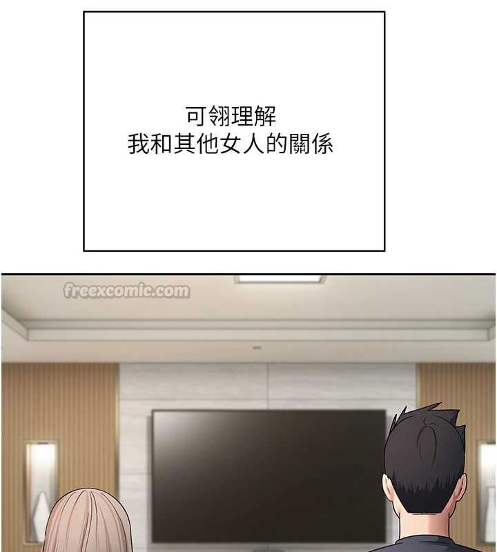 第73话-好久没被肉棒安慰了&hearts;-币转人生-金机器人,烂肉（第15张）