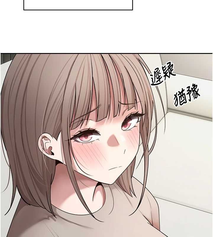 第73话-好久没被肉棒安慰了&hearts;-币转人生-金机器人,烂肉（第17张）