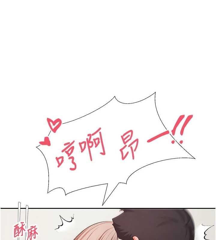 第74话-哥哥害我好想要&hearts;-币转人生-金机器人,烂肉（第1张）