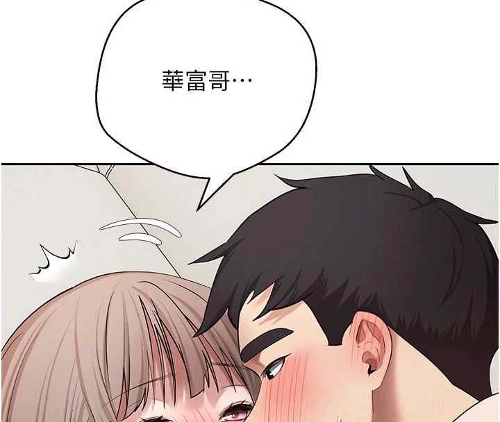 第74话-哥哥害我好想要&hearts;-币转人生-金机器人,烂肉（第4张）