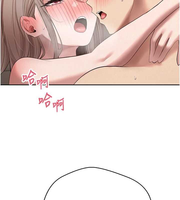 第74话-哥哥害我好想要&hearts;-币转人生-金机器人,烂肉（第5张）