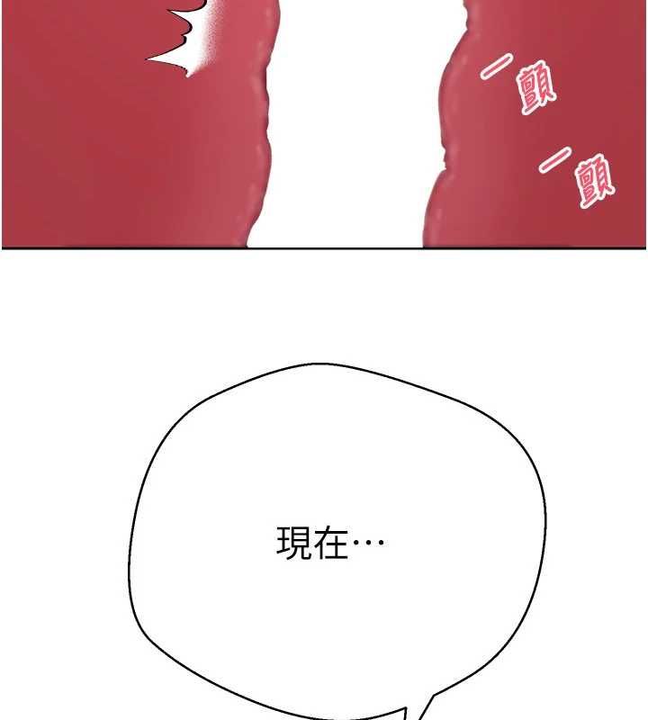 第74话-哥哥害我好想要&hearts;-币转人生-金机器人,烂肉（第7张）