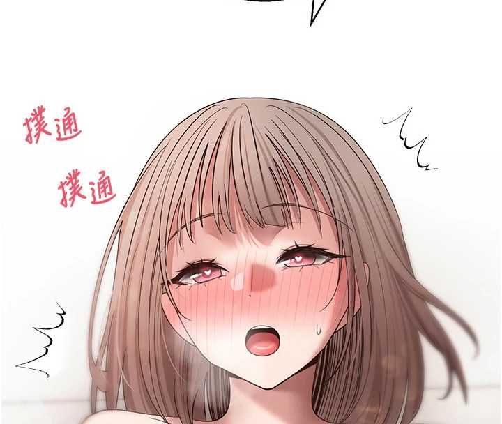 第74话-哥哥害我好想要&hearts;-币转人生-金机器人,烂肉（第8张）