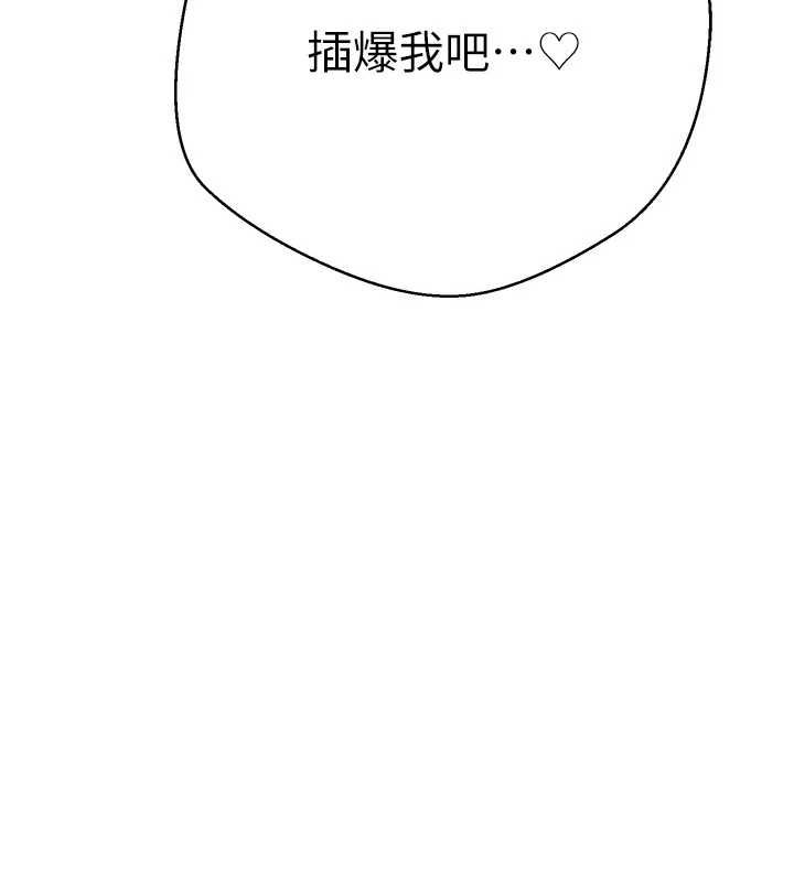 第74话-哥哥害我好想要&hearts;-币转人生-金机器人,烂肉（第11张）
