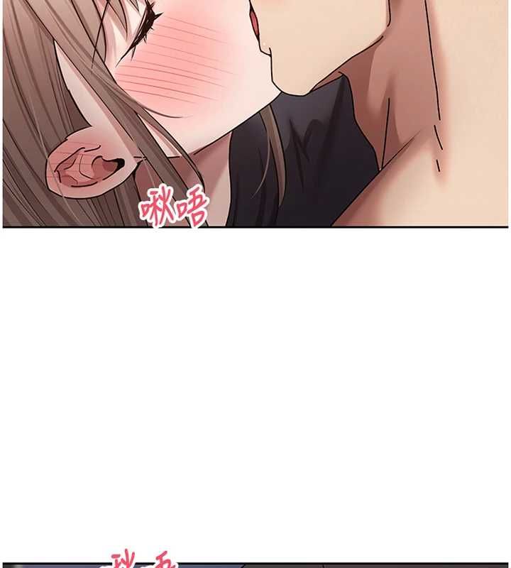 第75话-整晚都在爱爱&hearts;-币转人生-金机器人,烂肉（第2张）