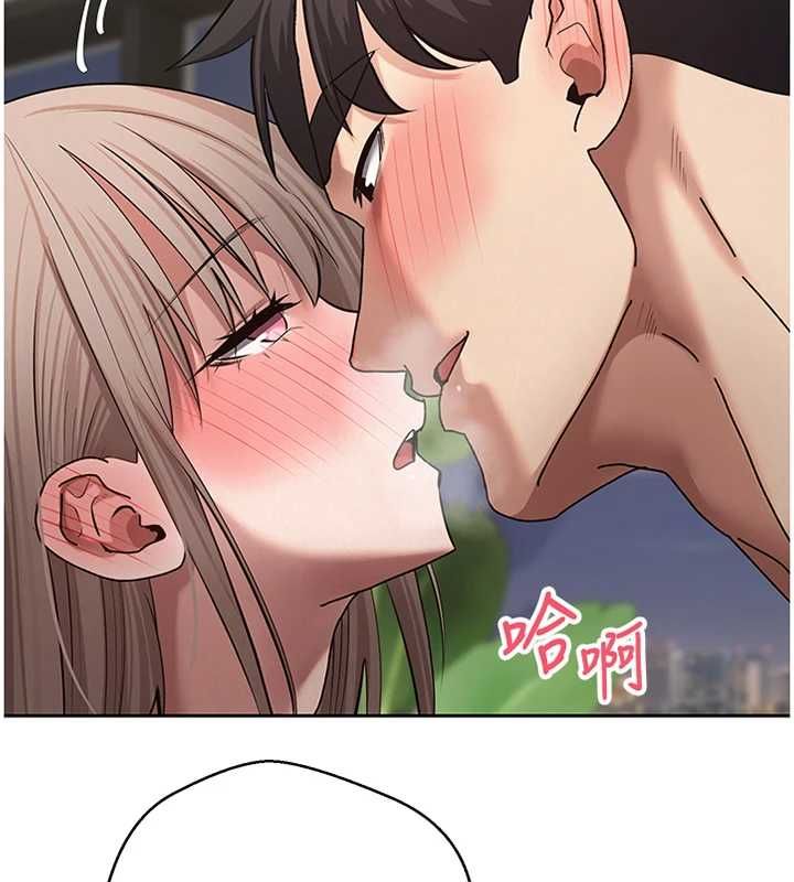 第75话-整晚都在爱爱&hearts;-币转人生-金机器人,烂肉（第5张）