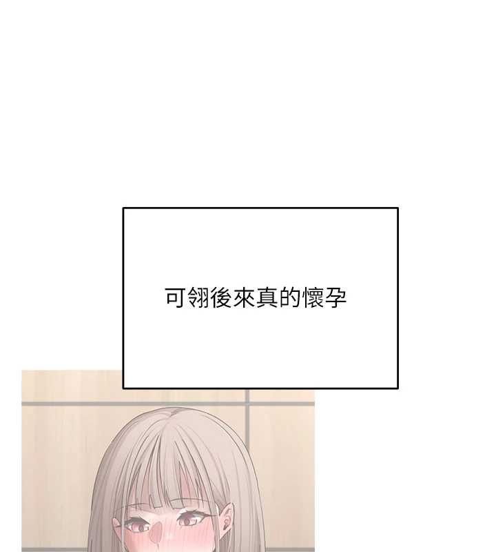 第76话-婚后的性福生活-币转人生-金机器人,烂肉（第1张）
