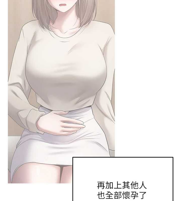 第76话-婚后的性福生活-币转人生-金机器人,烂肉（第2张）