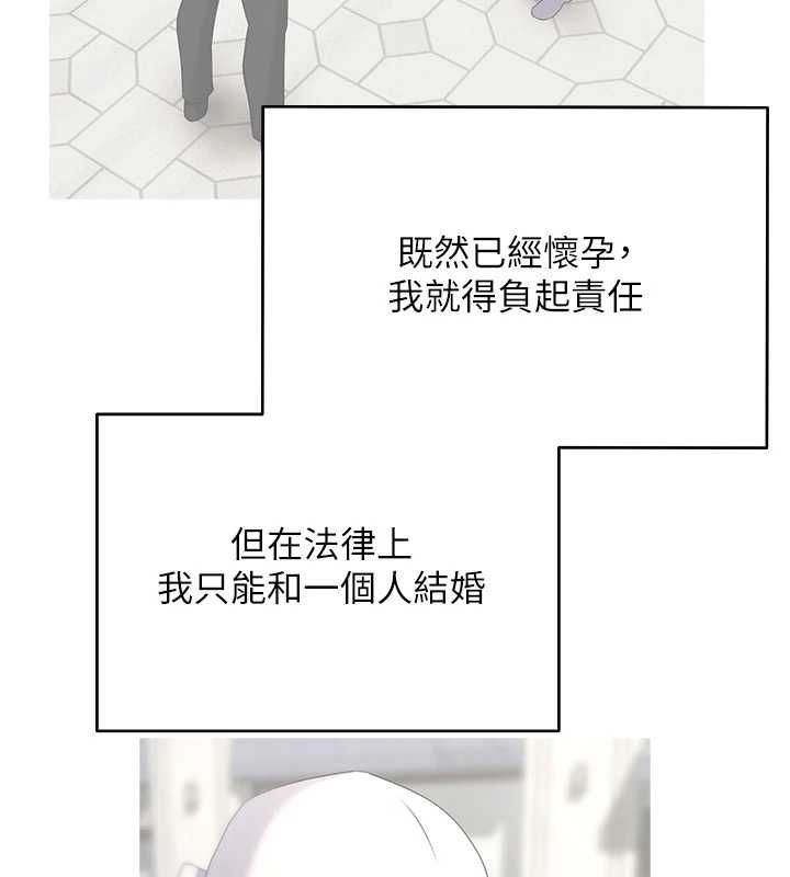第76话-婚后的性福生活-币转人生-金机器人,烂肉（第5张）