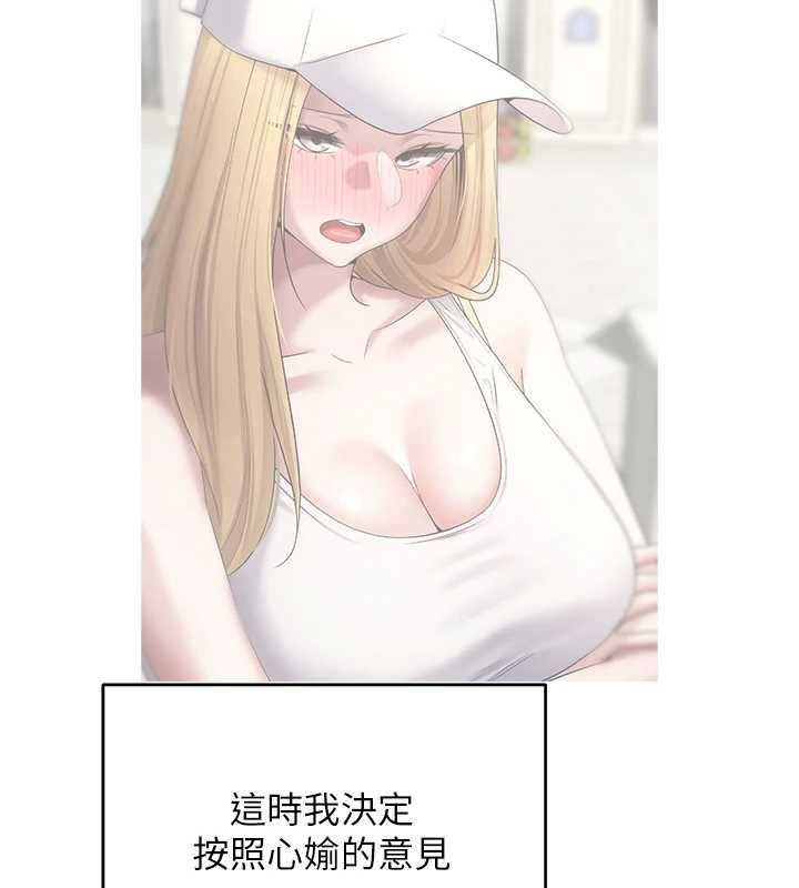 第76话-婚后的性福生活-币转人生-金机器人,烂肉（第6张）