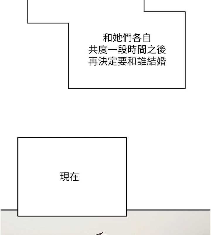 第76话-婚后的性福生活-币转人生-金机器人,烂肉（第7张）