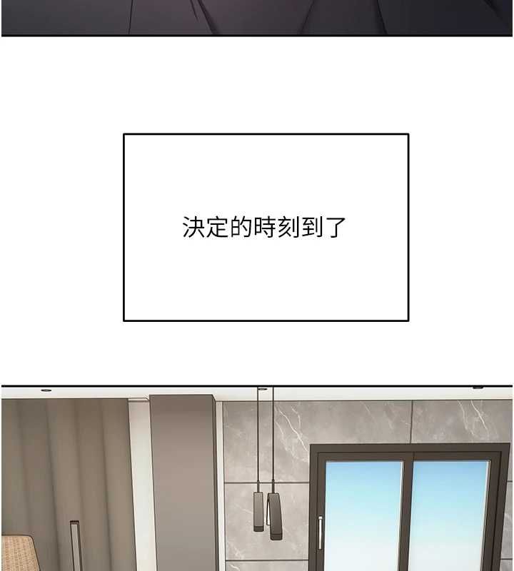 第76话-婚后的性福生活-币转人生-金机器人,烂肉（第9张）