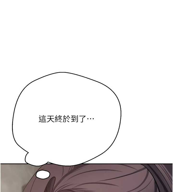 第76话-婚后的性福生活-币转人生-金机器人,烂肉（第14张）