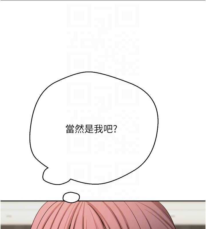 第76话-婚后的性福生活-币转人生-金机器人,烂肉（第18张）