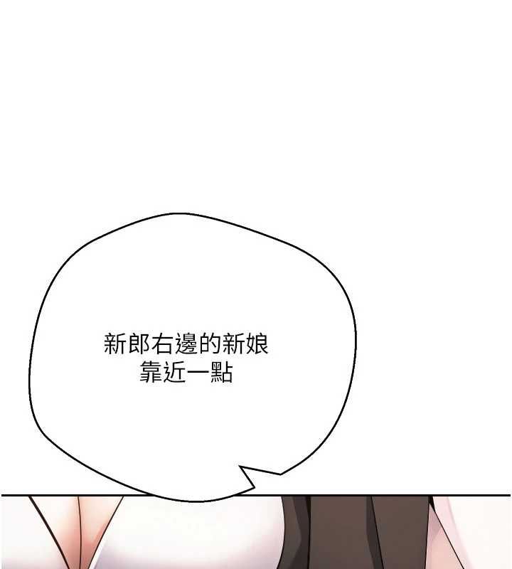 第77话-这就是我的完美后宫-币转人生-金机器人,烂肉（第1张）