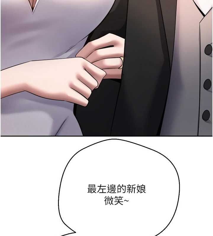 第77话-这就是我的完美后宫-币转人生-金机器人,烂肉（第2张）