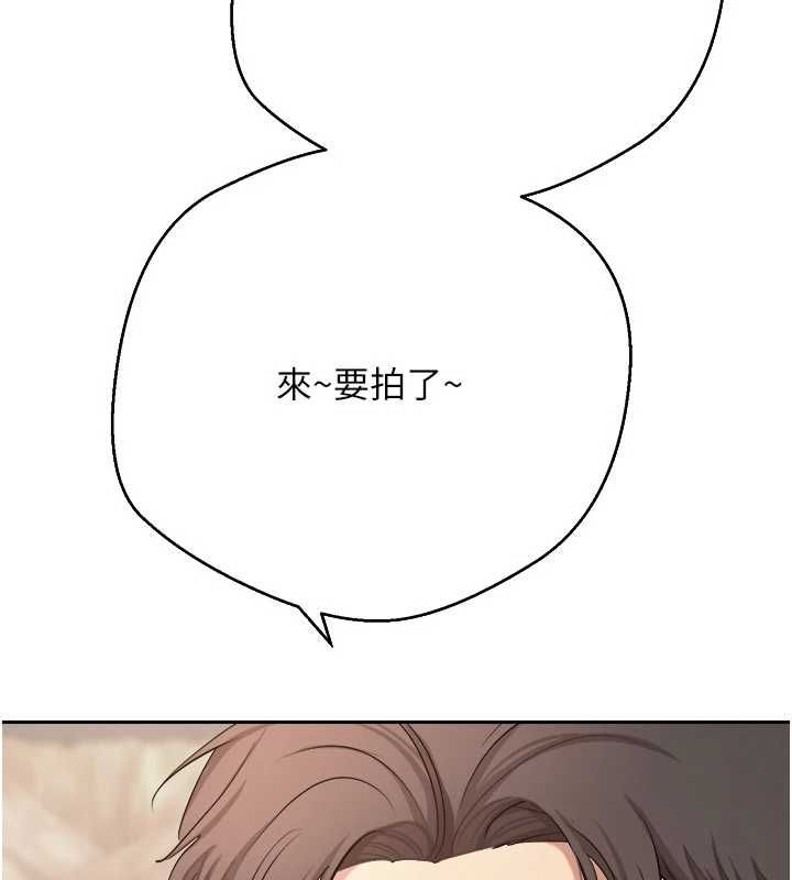 第77话-这就是我的完美后宫-币转人生-金机器人,烂肉（第5张）
