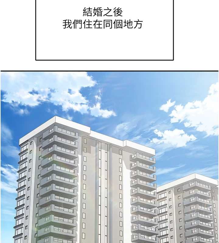 第77话-这就是我的完美后宫-币转人生-金机器人,烂肉（第13张）