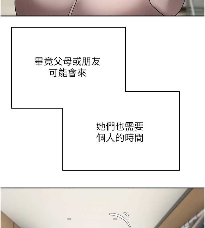 第77话-这就是我的完美后宫-币转人生-金机器人,烂肉（第16张）
