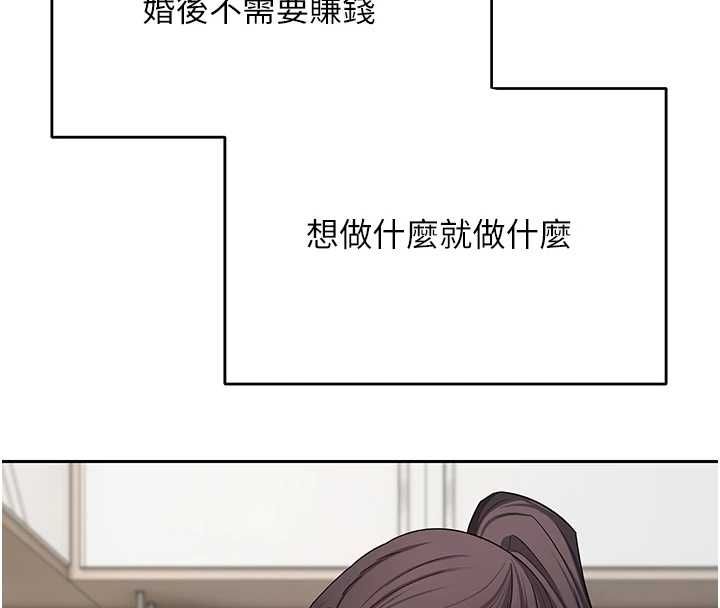第77话-这就是我的完美后宫-币转人生-金机器人,烂肉（第18张）