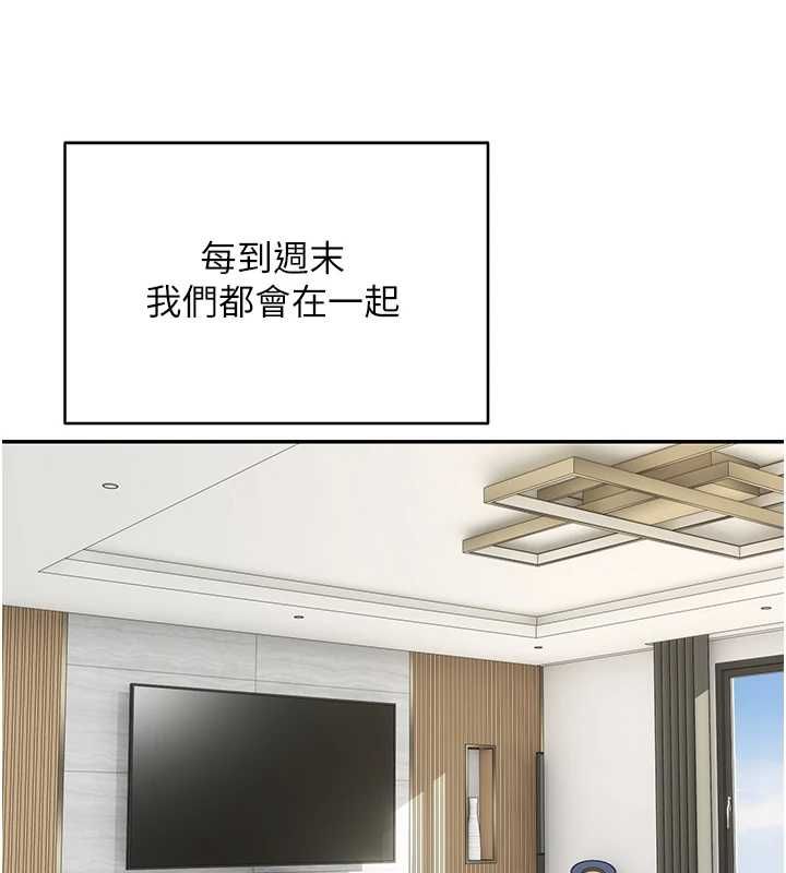 第78话-人家想要老公的大肉棒-币转人生-金机器人,烂肉（第2张）