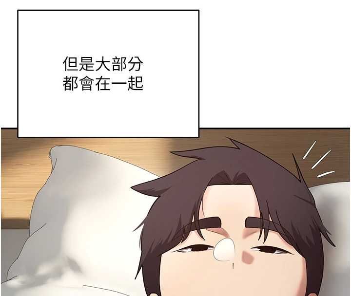 第78话-人家想要老公的大肉棒-币转人生-金机器人,烂肉（第4张）