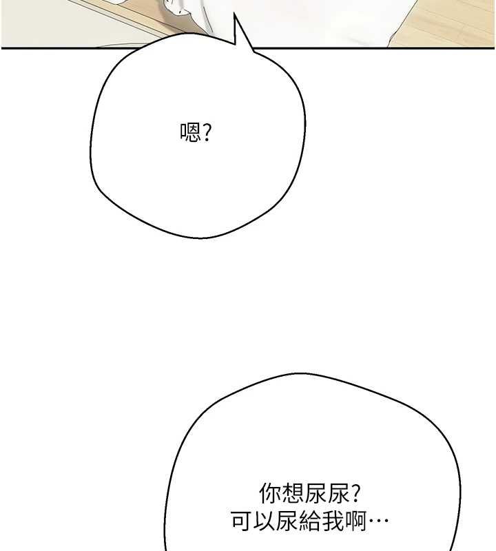 第78话-人家想要老公的大肉棒-币转人生-金机器人,烂肉（第13张）