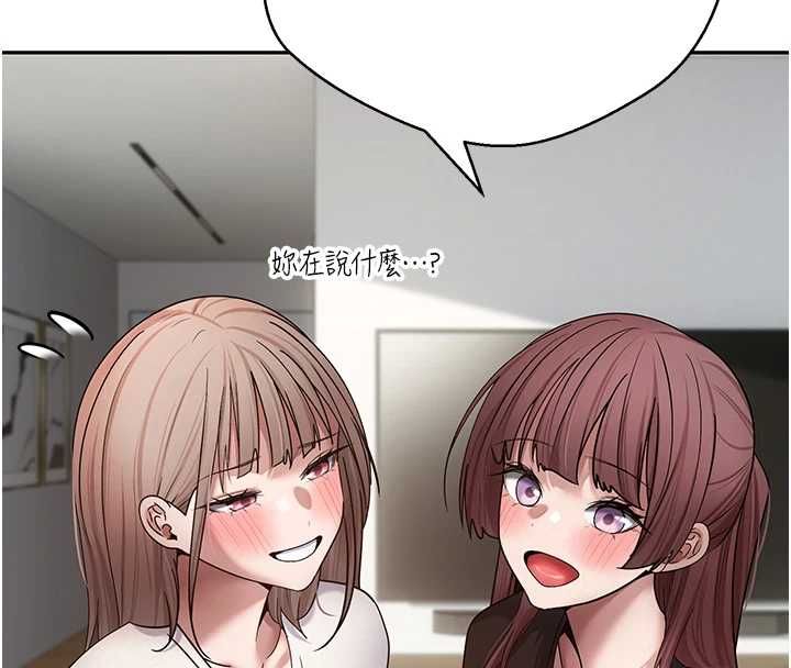第78话-人家想要老公的大肉棒-币转人生-金机器人,烂肉（第14张）