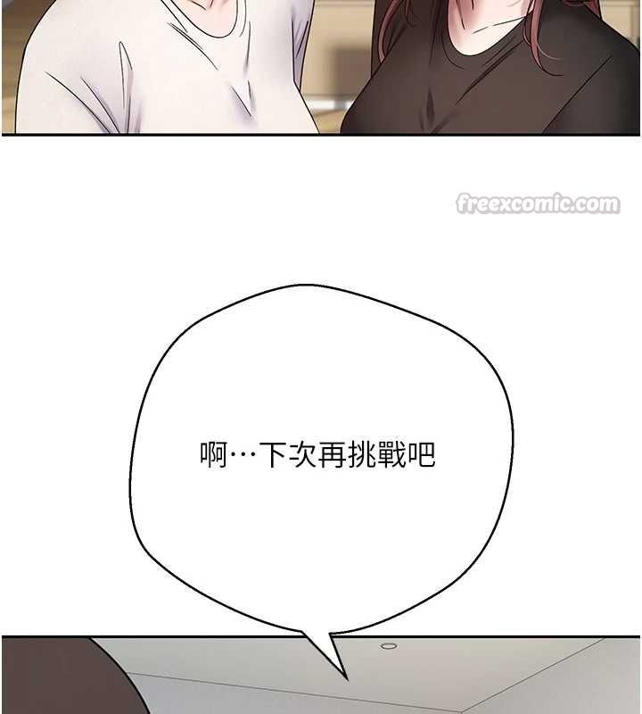第78话-人家想要老公的大肉棒-币转人生-金机器人,烂肉（第15张）