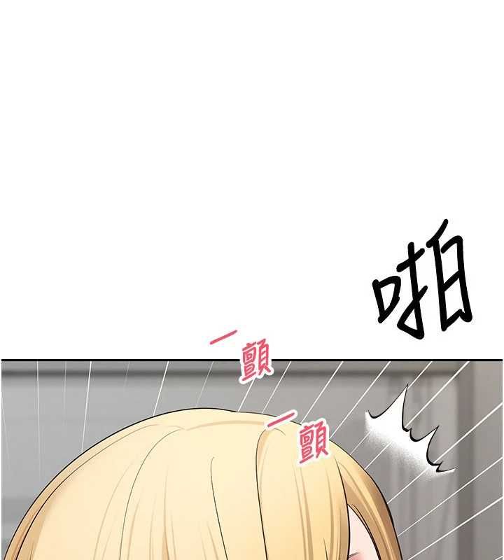 第79话-争先恐后的饥渴鲍鲍-币转人生-金机器人,烂肉（第1张）