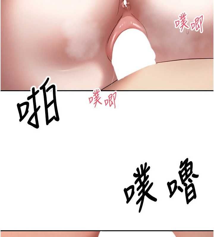 第79话-争先恐后的饥渴鲍鲍-币转人生-金机器人,烂肉（第5张）
