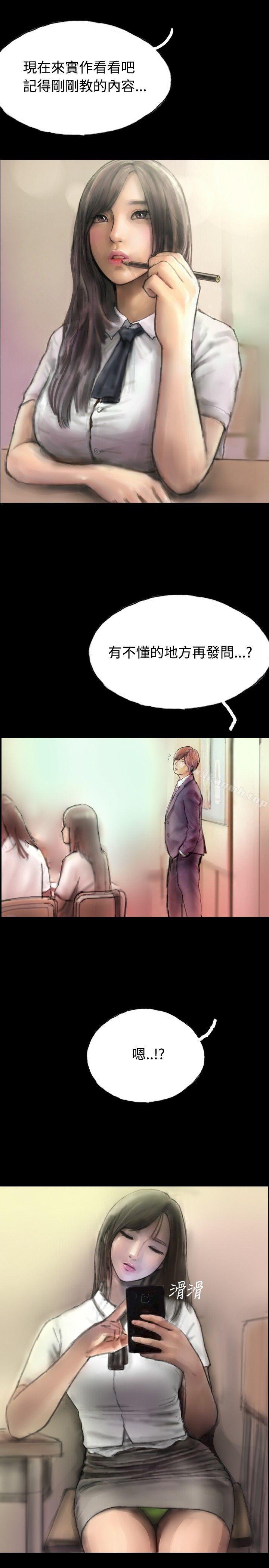第1话-啵啵啵-熔岩（第10张）