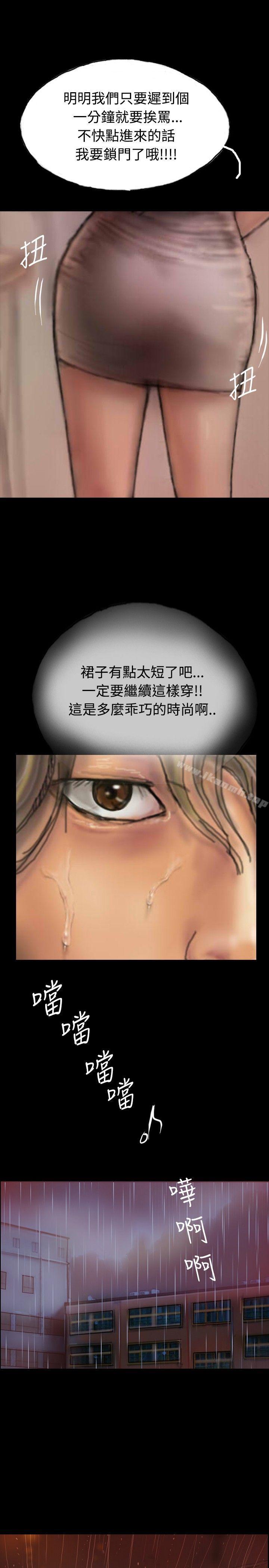 第1话-啵啵啵-熔岩（第19张）