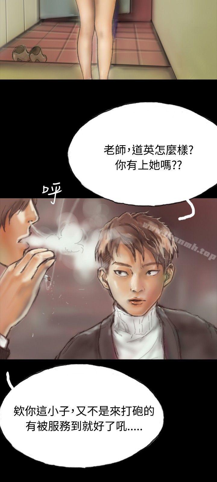 第2话-啵啵啵-熔岩（第15张）