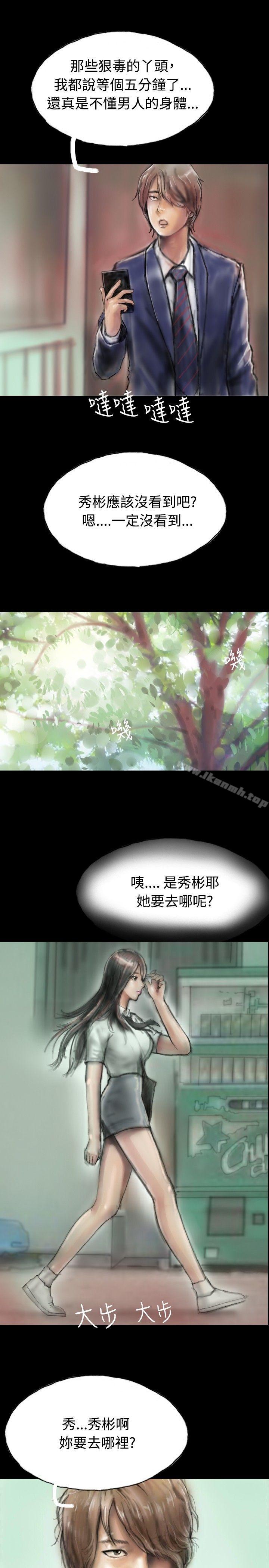 第3话-啵啵啵-熔岩（第10张）
