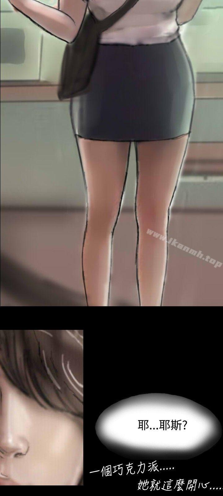 第3话-啵啵啵-熔岩（第15张）